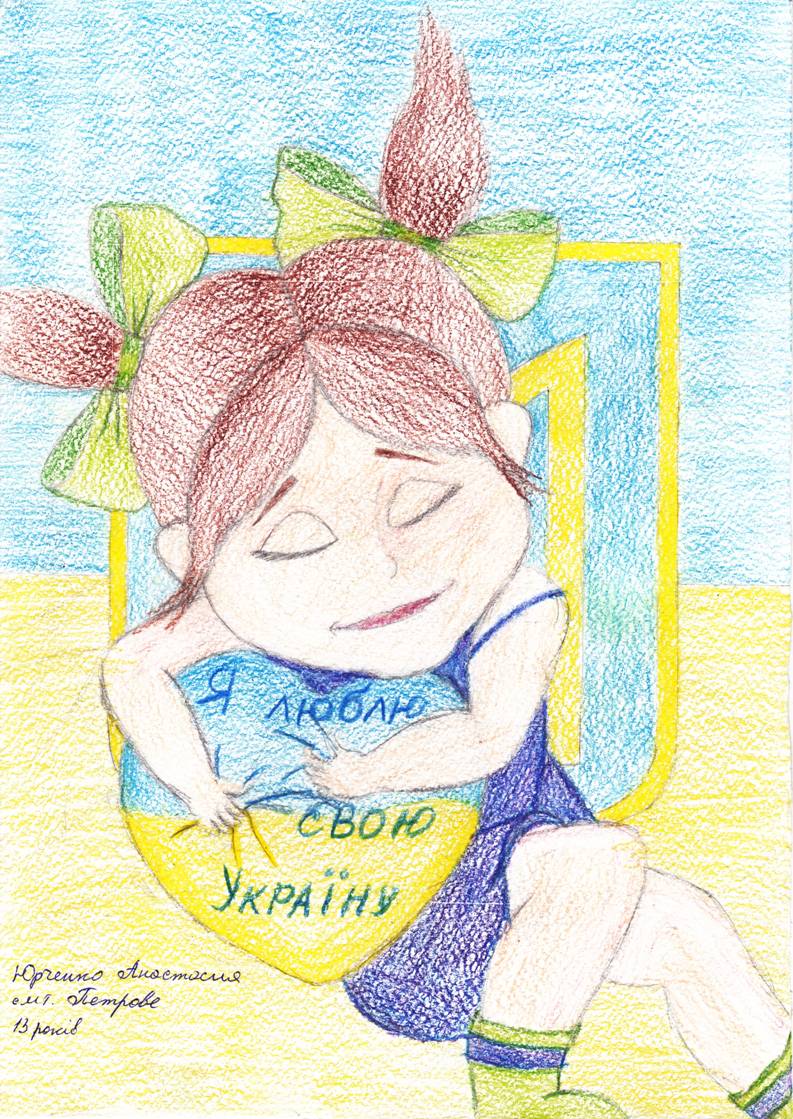 ГУ ДКСУ у Кіровоградській області.jpg