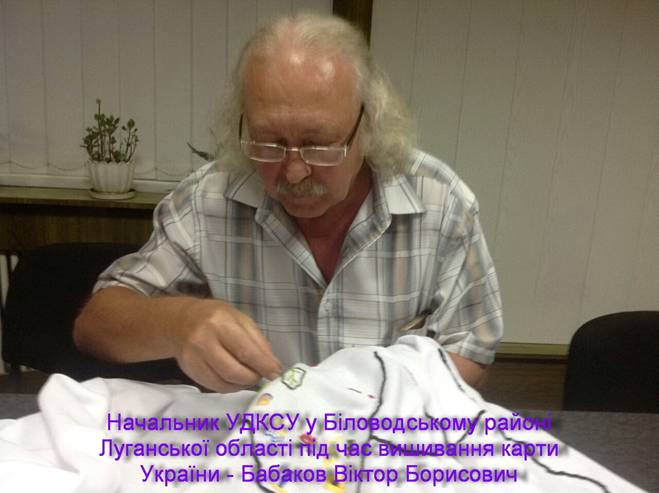 Біловодський р-н2 Луганськ