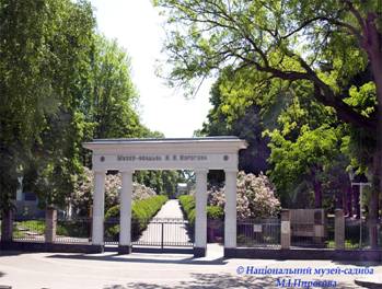http://www.pirogov.com.ua/upload/Image/pro_muzey_centralny_vhid.jpg