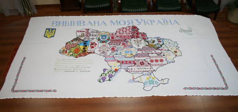 Вишивана Україна