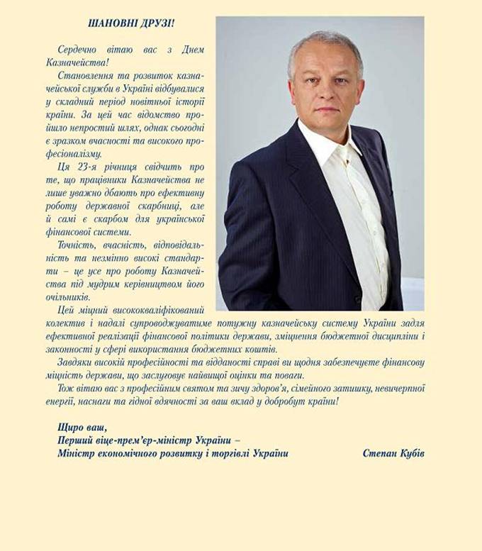 Кубів