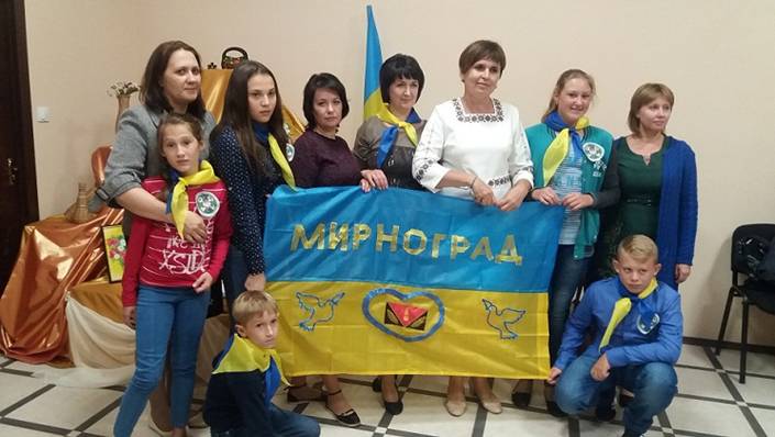 Т.Я. Слюз з казначеями та дітьми УДКС у м. Мирнограді Донецької області 