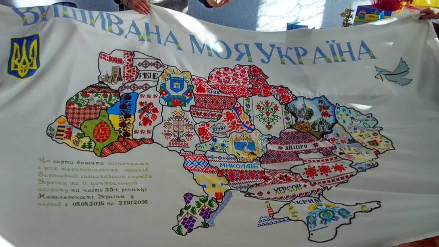 Попасна-2